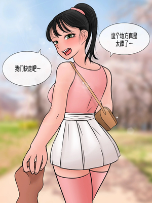 [Philia] 完美女友1-5