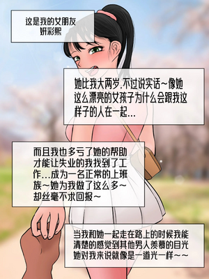 [Philia] 完美女友1-5_0001