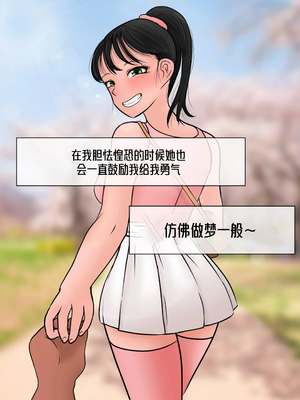 [Philia] 完美女友1-5_0003