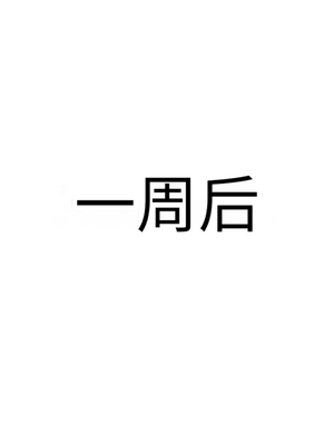 [Philia] 完美女友1-5_0113