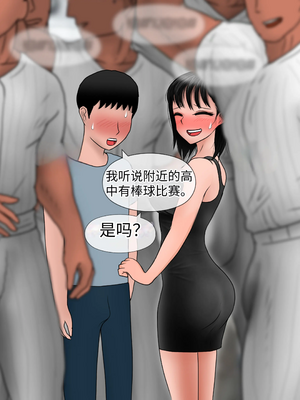 [Philia] 完美女友1-5_0122