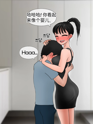 [Philia] 完美女友1-5_0158