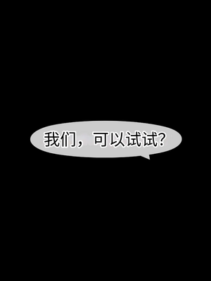 [Philia] 完美女友1-5_0269