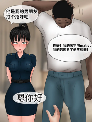 [Philia] 完美女友1-5_0271