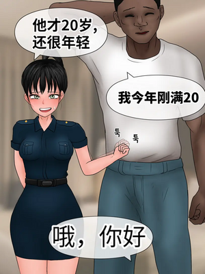 [Philia] 完美女友1-5_0272