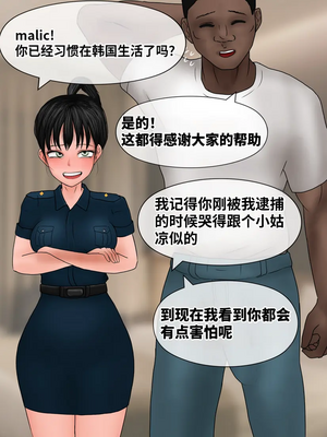 [Philia] 完美女友1-5_0273