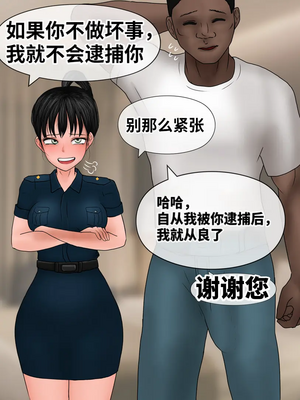 [Philia] 完美女友1-5_0274