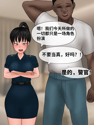 [Philia] 完美女友1-5_0275