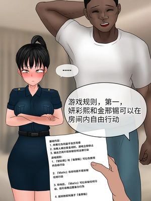 [Philia] 完美女友1-5_0277