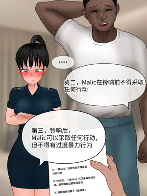 [Philia] 完美女友1-5_0278