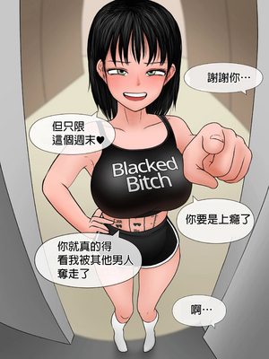 [Philia] 完美女友1-5_0410