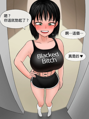 [Philia] 完美女友1-5_0411
