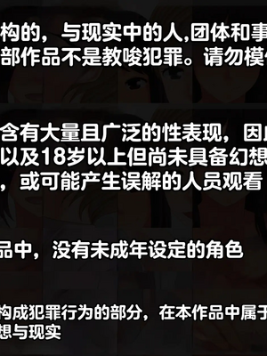 [Section-11] 我的短小(假)包茎_0001