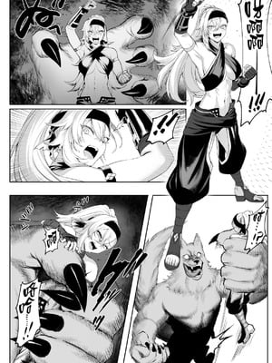 [ねこのおやしろ (ましゅー)] 戦乙女といくさごと！（女武神与她们的战事!）合集_01-17