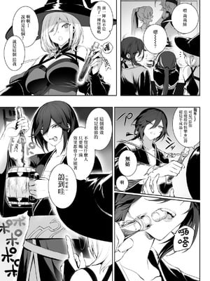 [ねこのおやしろ (ましゅー)] 戦乙女といくさごと！（女武神与她们的战事!）合集_01-38