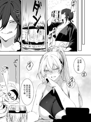 [ねこのおやしろ (ましゅー)] 戦乙女といくさごと！（女武神与她们的战事!）合集_01-40