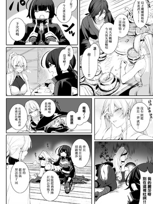 [ねこのおやしろ (ましゅー)] 戦乙女といくさごと！（女武神与她们的战事!）合集_01-41