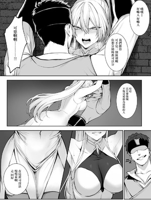 [ねこのおやしろ (ましゅー)] 戦乙女といくさごと！（女武神与她们的战事!）合集_01-46