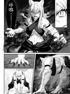[ねこのおやしろ (ましゅー)] 戦乙女といくさごと！（女武神与她们的战事!）合集_02-038
