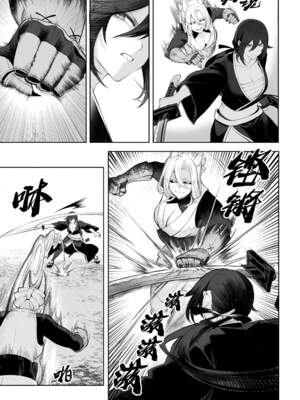 [ねこのおやしろ (ましゅー)] 戦乙女といくさごと！（女武神与她们的战事!）合集_02-055