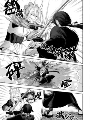 [ねこのおやしろ (ましゅー)] 戦乙女といくさごと！（女武神与她们的战事!）合集_02-059