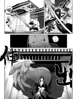 [ねこのおやしろ (ましゅー)] 戦乙女といくさごと！（女武神与她们的战事!）合集_02-062