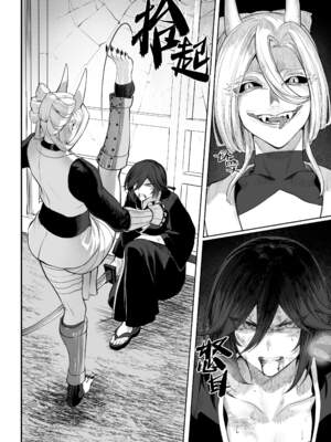 [ねこのおやしろ (ましゅー)] 戦乙女といくさごと！（女武神与她们的战事!）合集_02-078