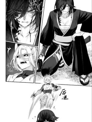 [ねこのおやしろ (ましゅー)] 戦乙女といくさごと！（女武神与她们的战事!）合集_02-084