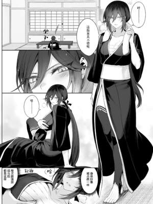 [ねこのおやしろ (ましゅー)] 戦乙女といくさごと！（女武神与她们的战事!）合集_02-105