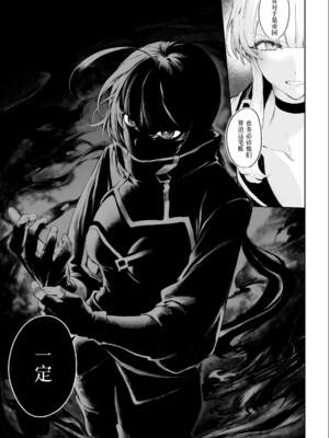 [ねこのおやしろ (ましゅー)] 戦乙女といくさごと！（女武神与她们的战事!）合集_03-027