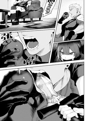 [ねこのおやしろ (ましゅー)] 戦乙女といくさごと！（女武神与她们的战事!）合集_03-031