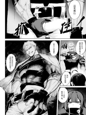 [ねこのおやしろ (ましゅー)] 戦乙女といくさごと！（女武神与她们的战事!）合集_03-036
