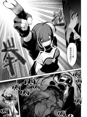 [ねこのおやしろ (ましゅー)] 戦乙女といくさごと！（女武神与她们的战事!）合集_03-037