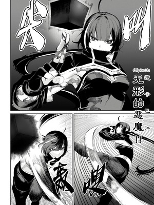 [ねこのおやしろ (ましゅー)] 戦乙女といくさごと！（女武神与她们的战事!）合集_03-038