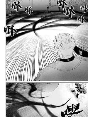 [ねこのおやしろ (ましゅー)] 戦乙女といくさごと！（女武神与她们的战事!）合集_03-042