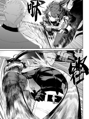 [ねこのおやしろ (ましゅー)] 戦乙女といくさごと！（女武神与她们的战事!）合集_03-043