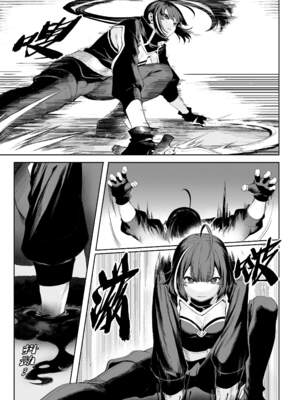 [ねこのおやしろ (ましゅー)] 戦乙女といくさごと！（女武神与她们的战事!）合集_03-045