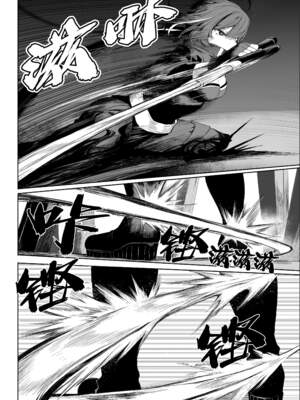 [ねこのおやしろ (ましゅー)] 戦乙女といくさごと！（女武神与她们的战事!）合集_03-051