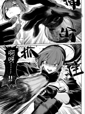 [ねこのおやしろ (ましゅー)] 戦乙女といくさごと！（女武神与她们的战事!）合集_03-055