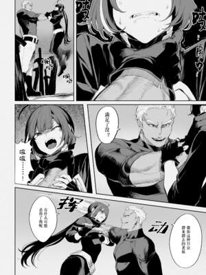 [ねこのおやしろ (ましゅー)] 戦乙女といくさごと！（女武神与她们的战事!）合集_03-056