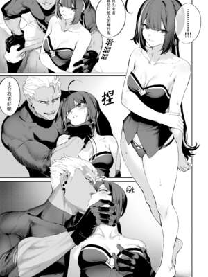 [ねこのおやしろ (ましゅー)] 戦乙女といくさごと！（女武神与她们的战事!）合集_03-061