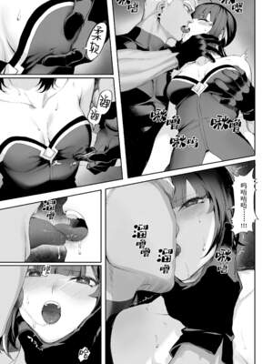 [ねこのおやしろ (ましゅー)] 戦乙女といくさごと！（女武神与她们的战事!）合集_03-063