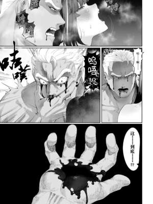 [ねこのおやしろ (ましゅー)] 戦乙女といくさごと！（女武神与她们的战事!）合集_03-136