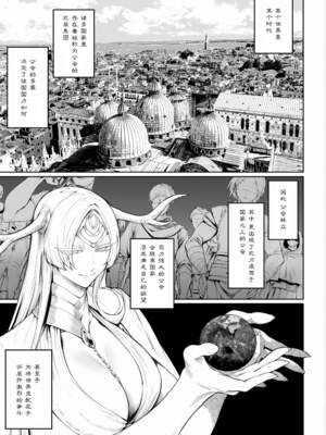 [ねこのおやしろ (ましゅー)] 戦乙女といくさごと！（女武神与她们的战事!）合集_04-001