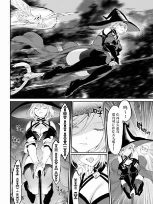 [ねこのおやしろ (ましゅー)] 戦乙女といくさごと！（女武神与她们的战事!）合集_04-022