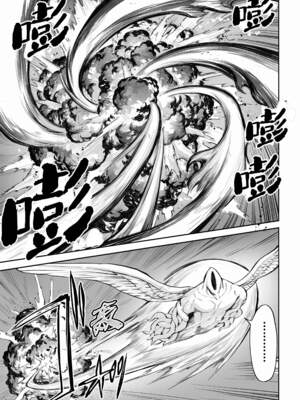 [ねこのおやしろ (ましゅー)] 戦乙女といくさごと！（女武神与她们的战事!）合集_04-025