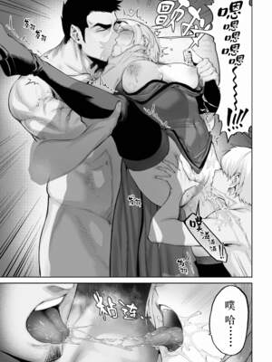 [ねこのおやしろ (ましゅー)] 戦乙女といくさごと！（女武神与她们的战事!）合集_04-067