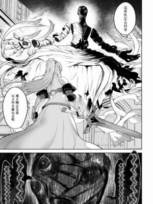 [ねこのおやしろ (ましゅー)] 戦乙女といくさごと！（女武神与她们的战事!）合集_04-129