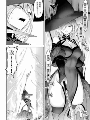 [ねこのおやしろ (ましゅー)] 戦乙女といくさごと！（女武神与她们的战事!）合集_04-134