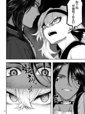 [ねこのおやしろ (ましゅー)] 戦乙女といくさごと！（女武神与她们的战事!）合集_05-042